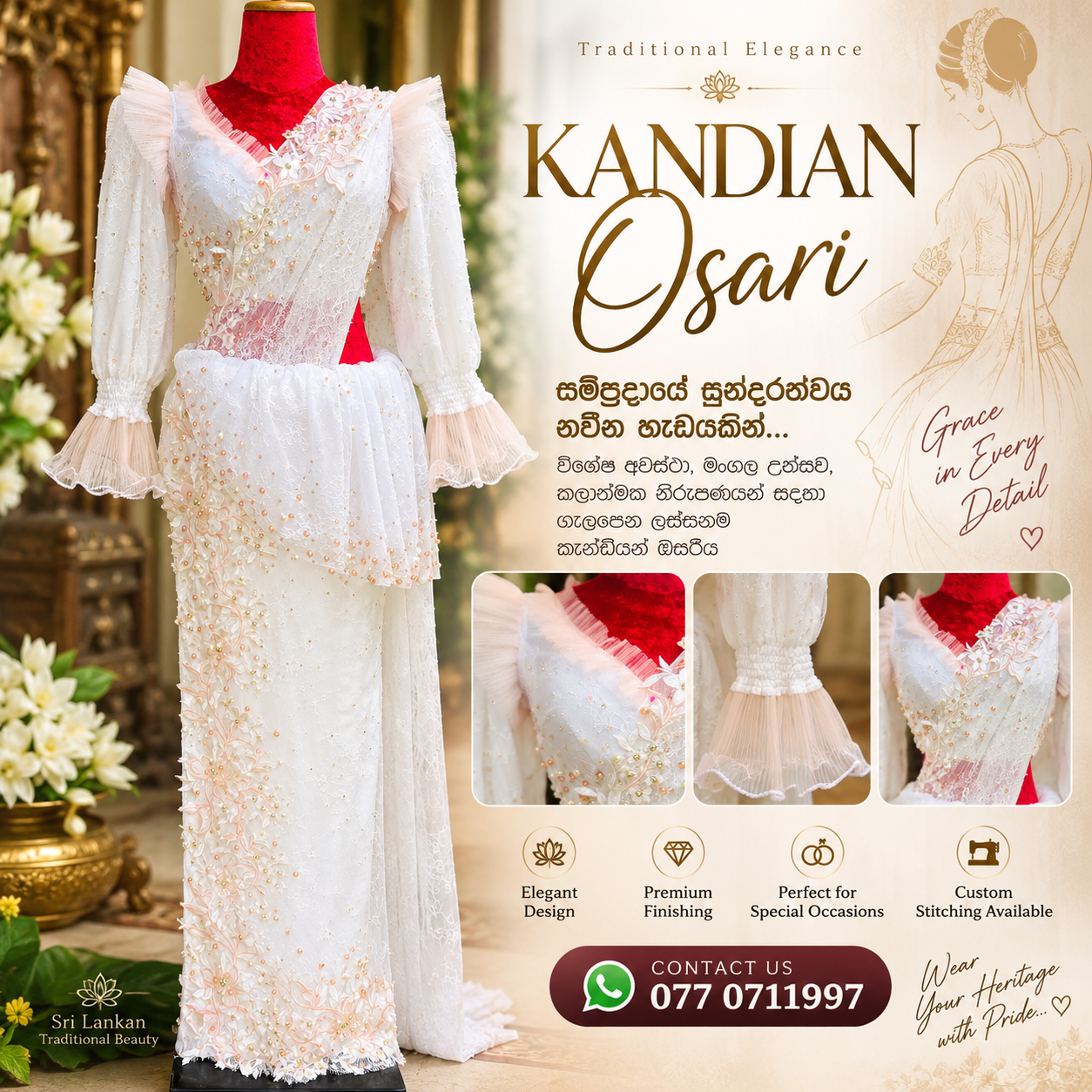 Kandyan Osari – Timeless Sri Lankan Elegance 🤍